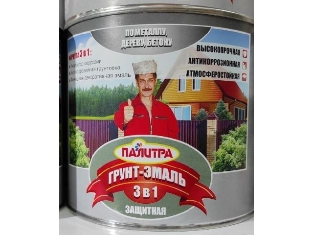 Палитра Грунт-эмаль алкидная 3в1 Защитная 1,9 кг